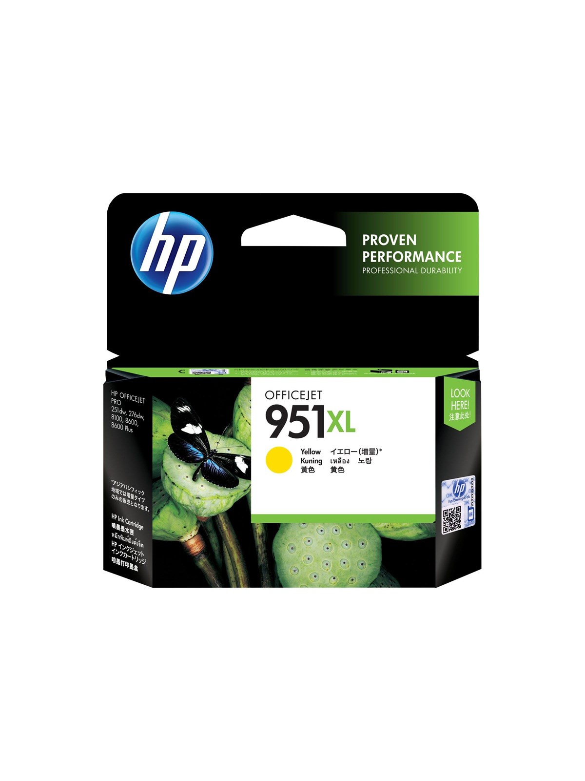 HP 951xl / Cn048ae High Capacity Yellow Ink - Tintenpatrone Gelb - Druckerzubehoer Tinte Toner