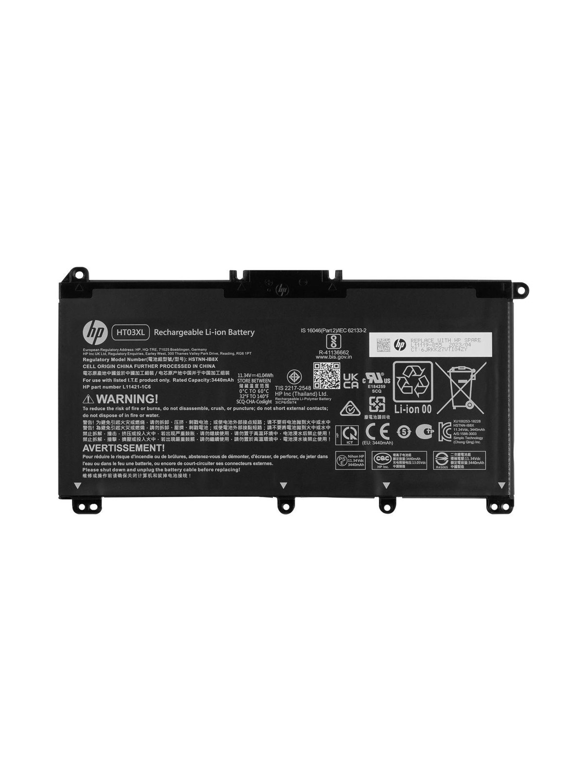 HP L11119-855 - Laptop Batterie