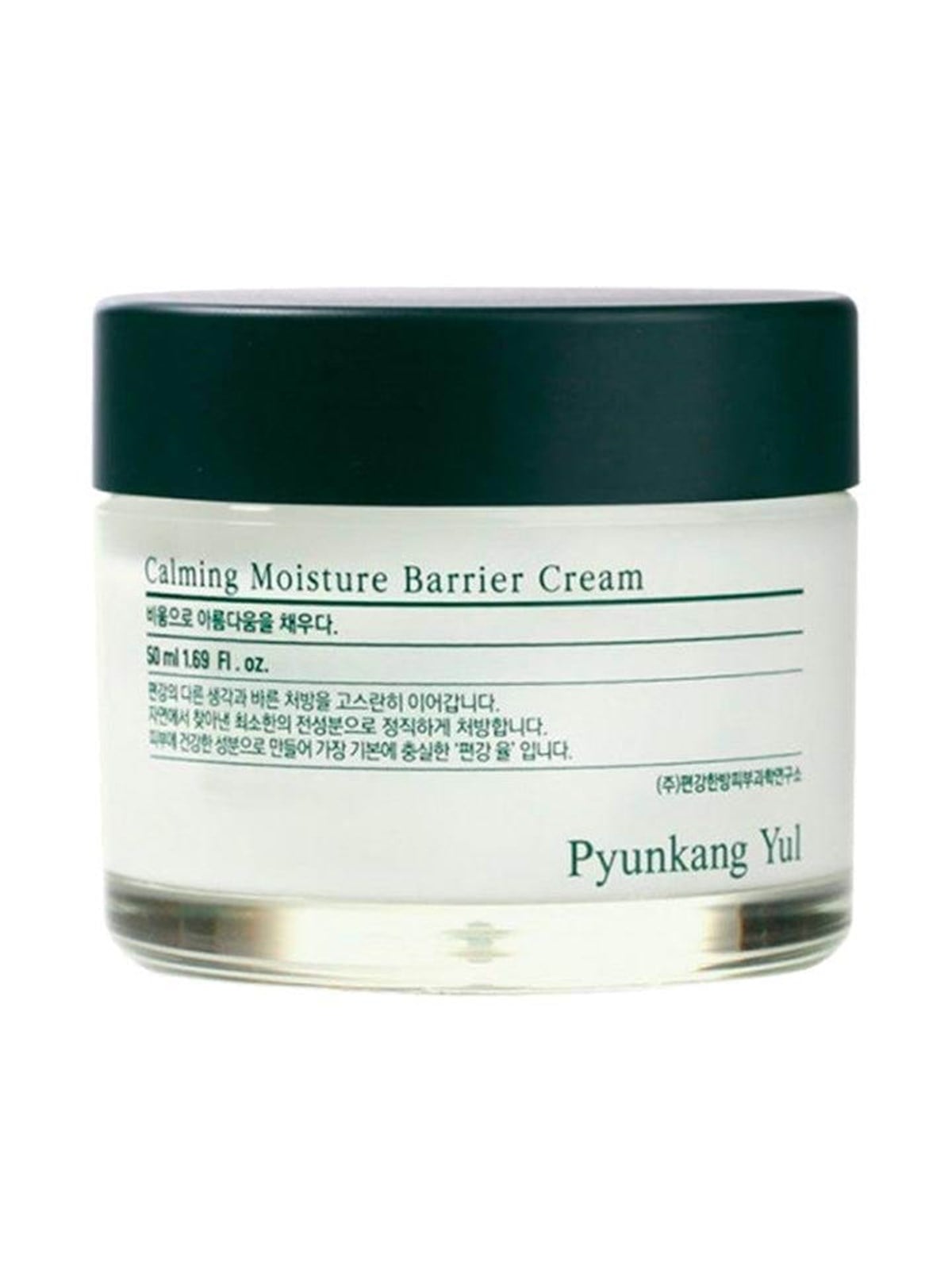 Pyunkang Yul - Calming Moisture Barrier Cream - Gesichtspflege - 8809486681244