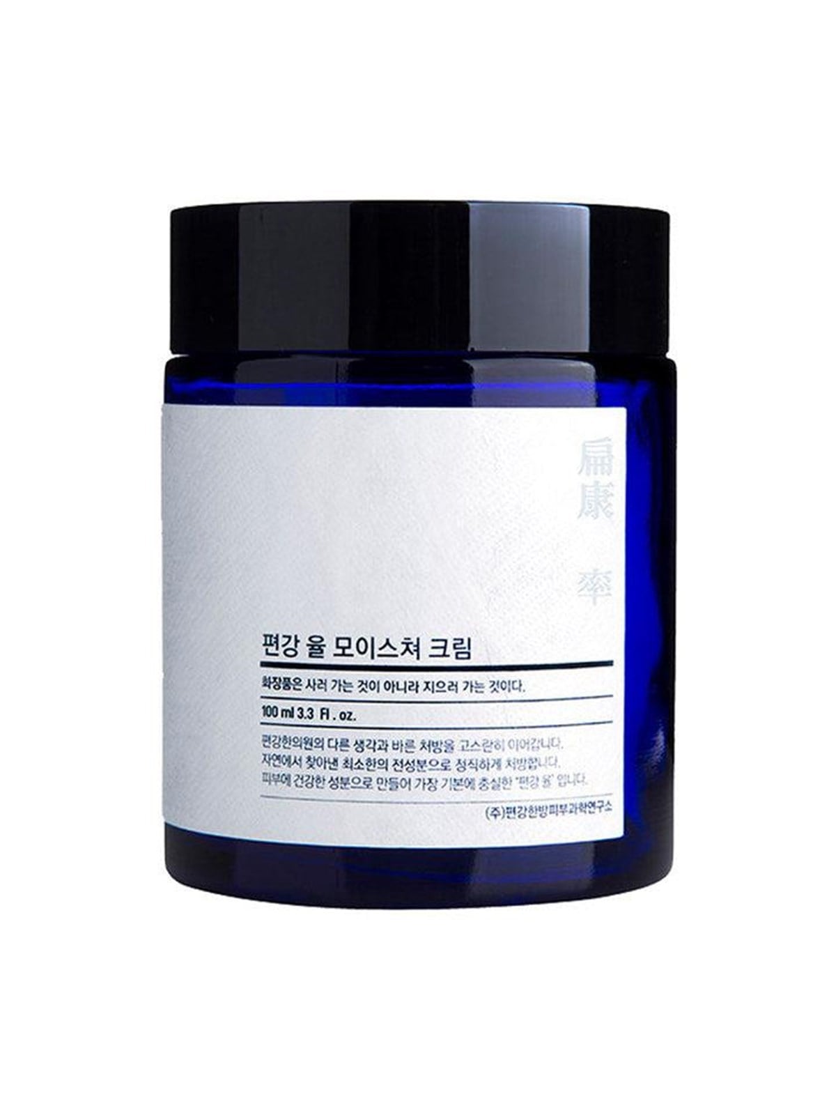 Pyunkang Yul - Moisture Cream - Gesichtspflege - 8809486680049
