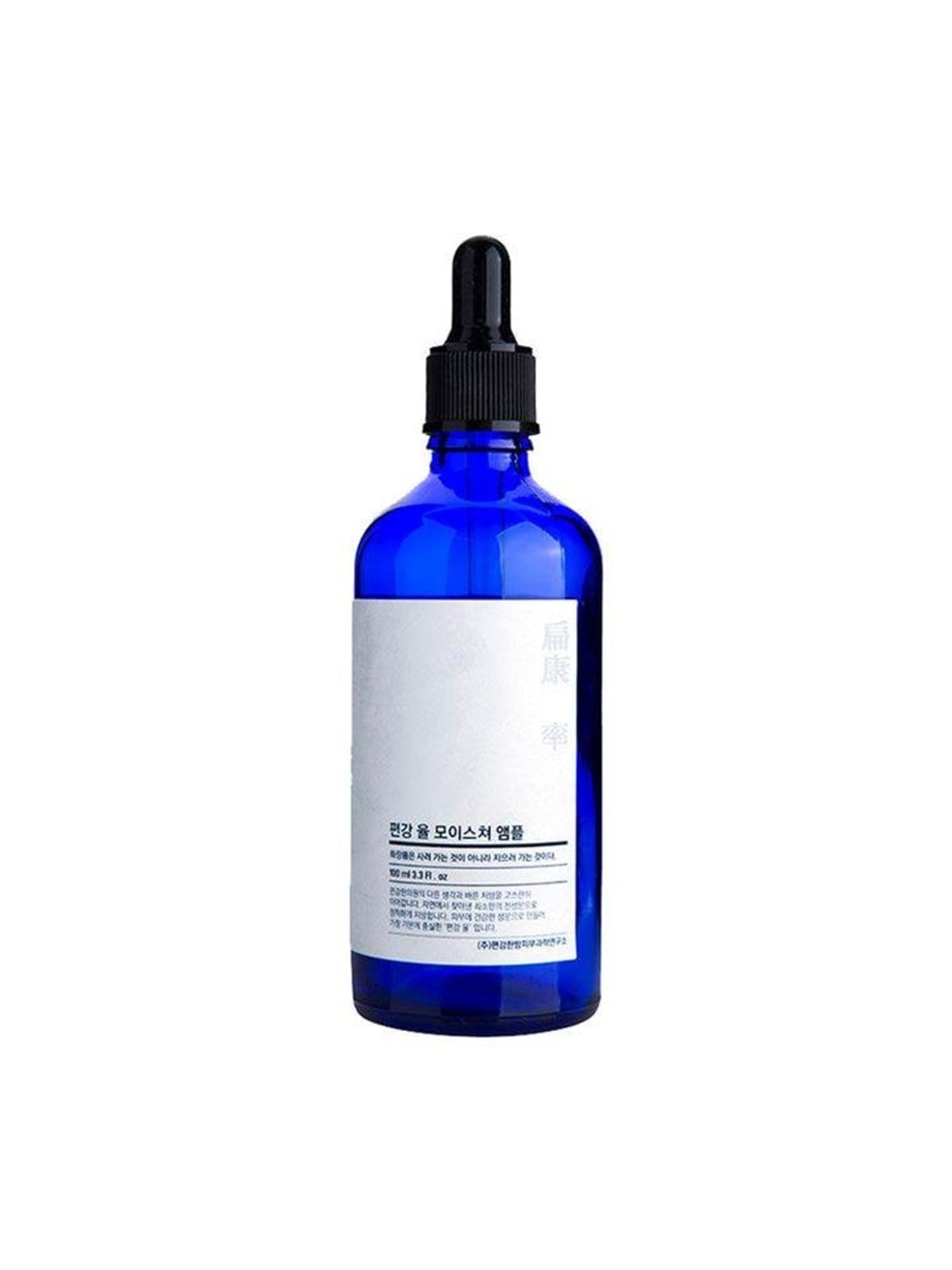 Pyunkang Yul - Moisture Ampoule - Gesichtspflege - 8809486680025