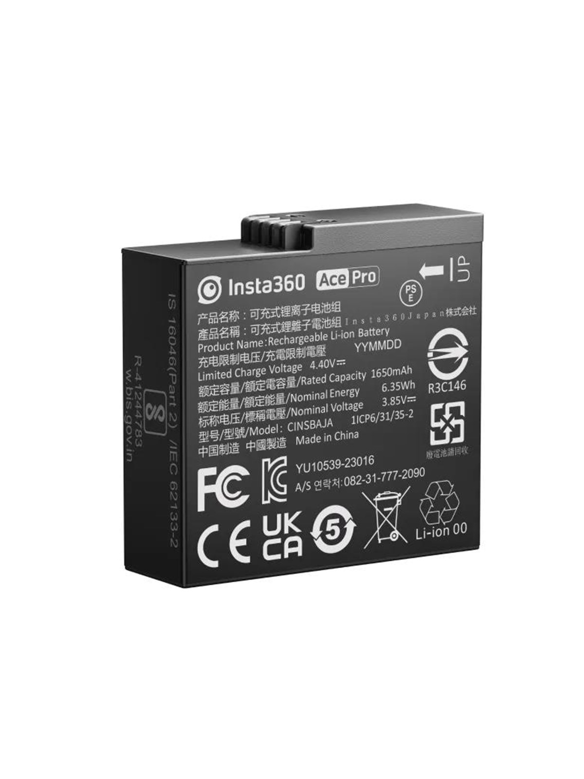 Insta360 Ace/ace Pro Battery 1650 Mah - Batterien Und Batteriegriffe - Cinsaax/a
