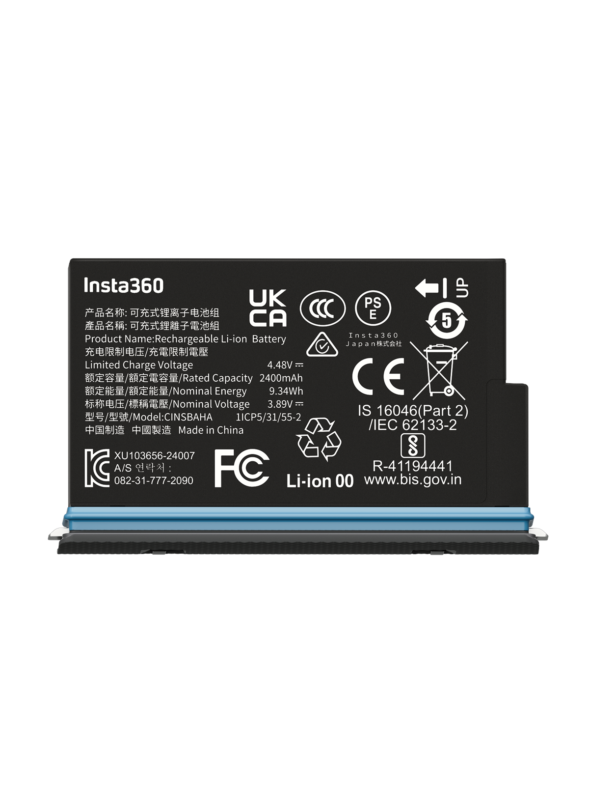 Insta360 X5 Battery - Actionkamera Zubehoer - Cinsbaha