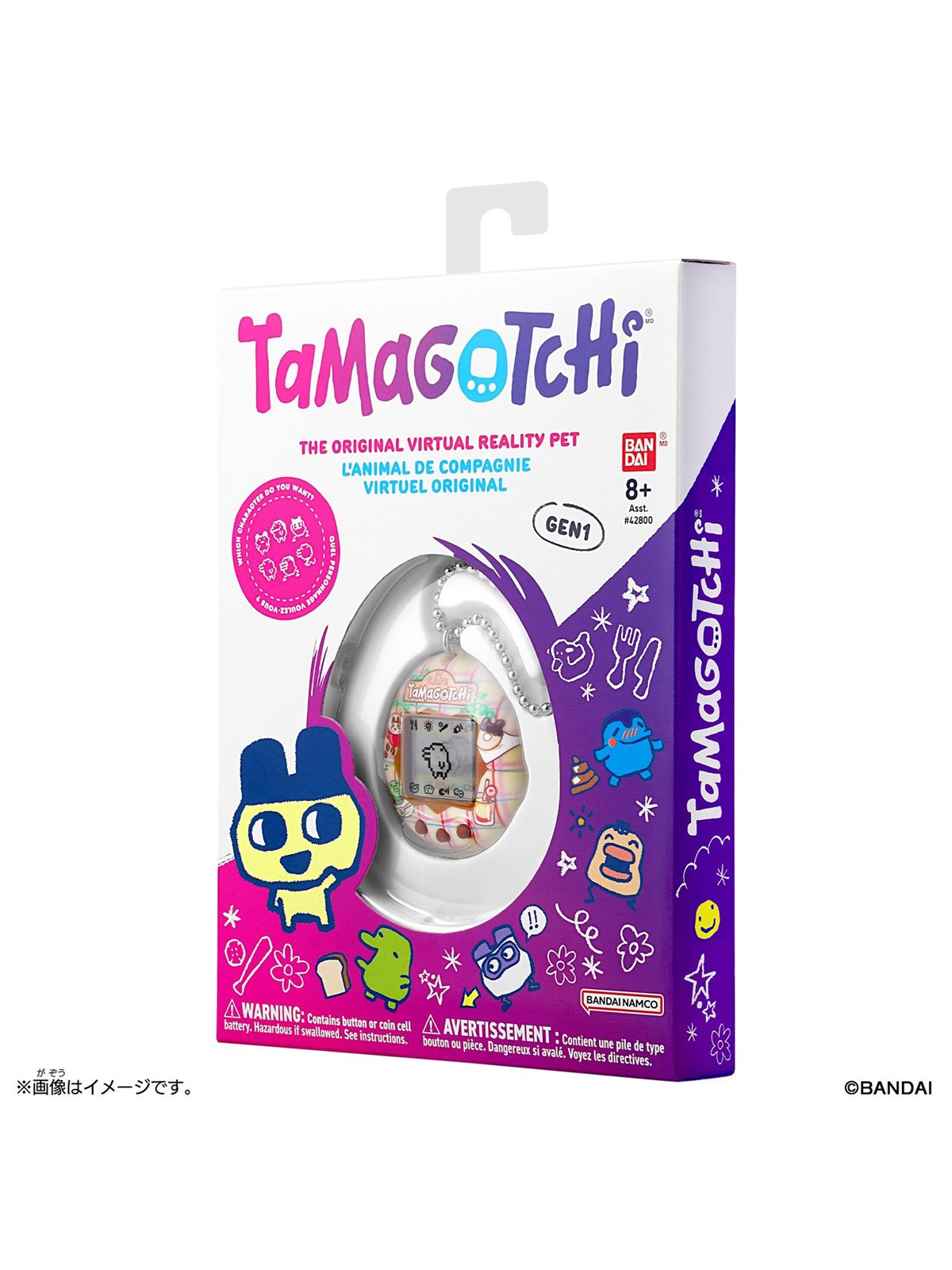Tamagotchi Original Cafe - Gadget - 205005