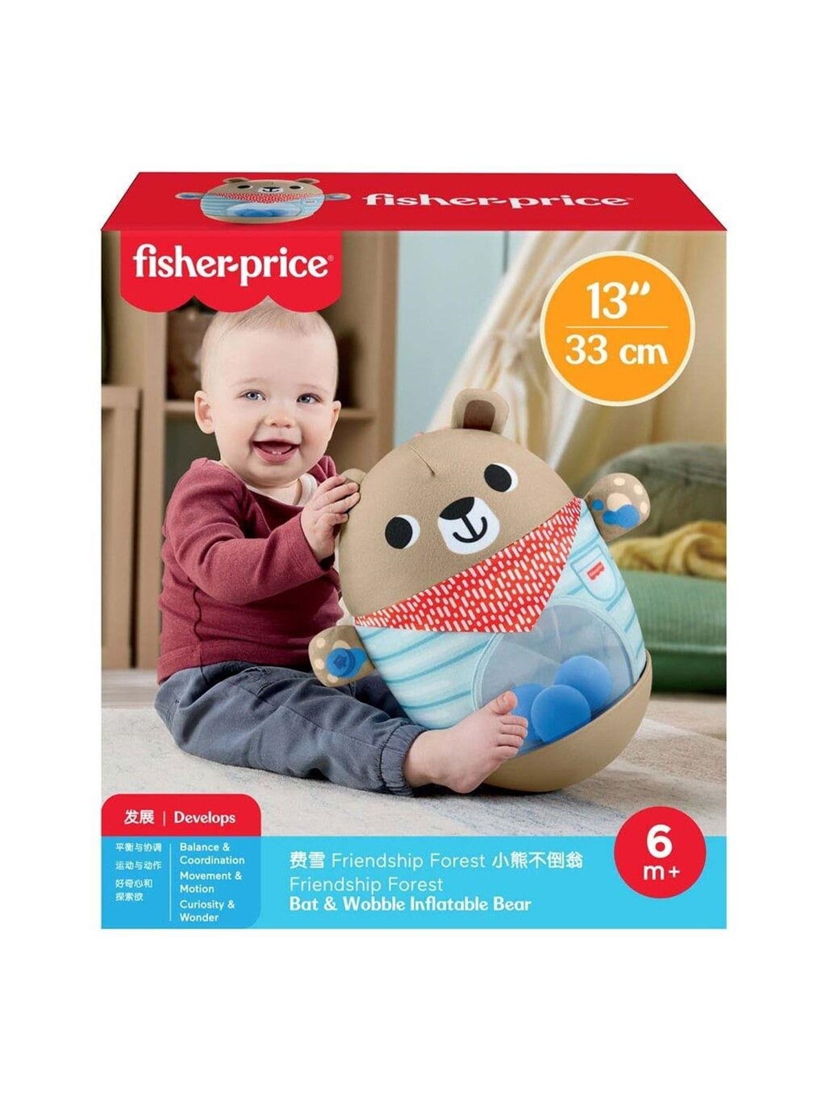 Fisher Price Fisher-price Jlb83 Learning Toy - Baby Spielzeug