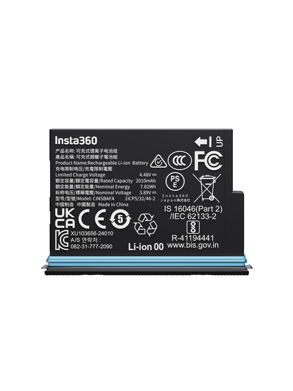 Insta360 X4 Air Battery - Actionkamera Zubehoer - Cinsbafa