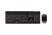 Tastaturen - Cherry B.UNLIMITED 3.0 - Tastatur & Maus Set - Schwarz - JD-0410DE-2
