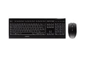 Tastaturen - Cherry B.UNLIMITED 3.0 - Tastatur & Maus Set - Französisch - Schwarz - JD-0410FR-2