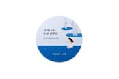 Gesichtspflege - Round Lab Sun Cushion SPF50+ PA++++ 15 g - 8809782556628