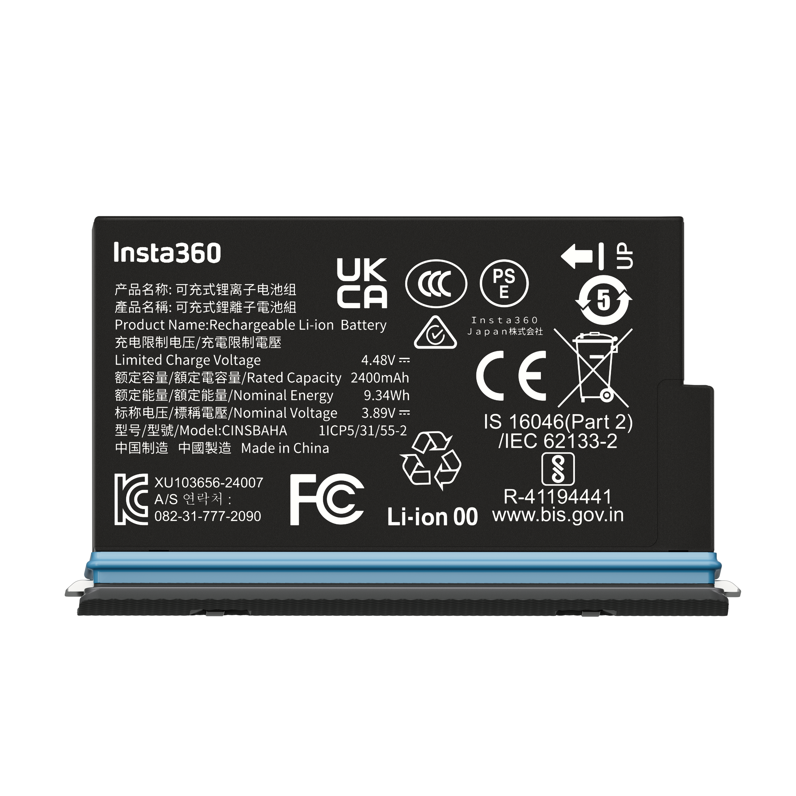Insta360 X5 Battery - Actionkamera Zubehoer
