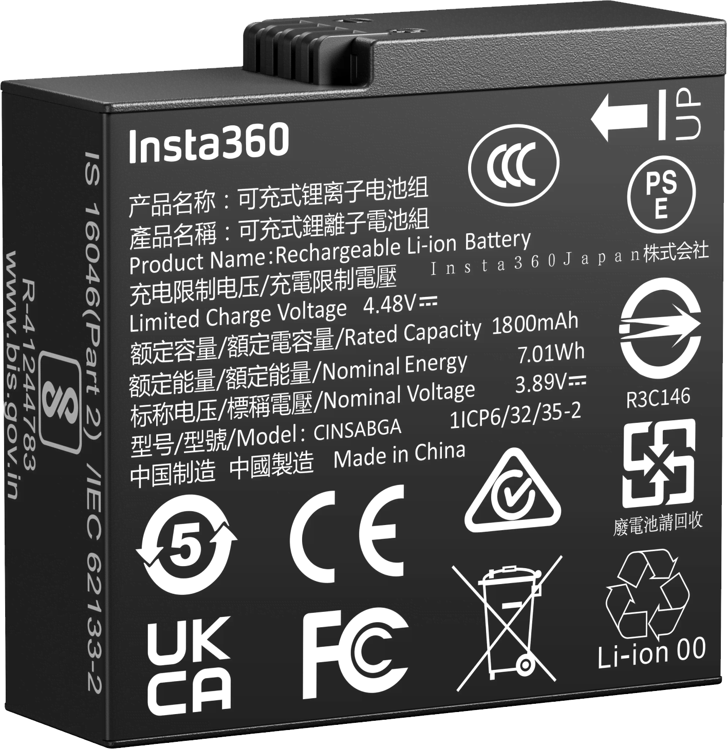 Insta360 Ace Pro 2 Battery - Actionkamera Zubehoer Cinsabga