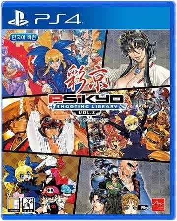 Psikyo Shooting Library Vol. 2 - Sony Playstation 4 - Shooting - Pegi 12 - Spiele