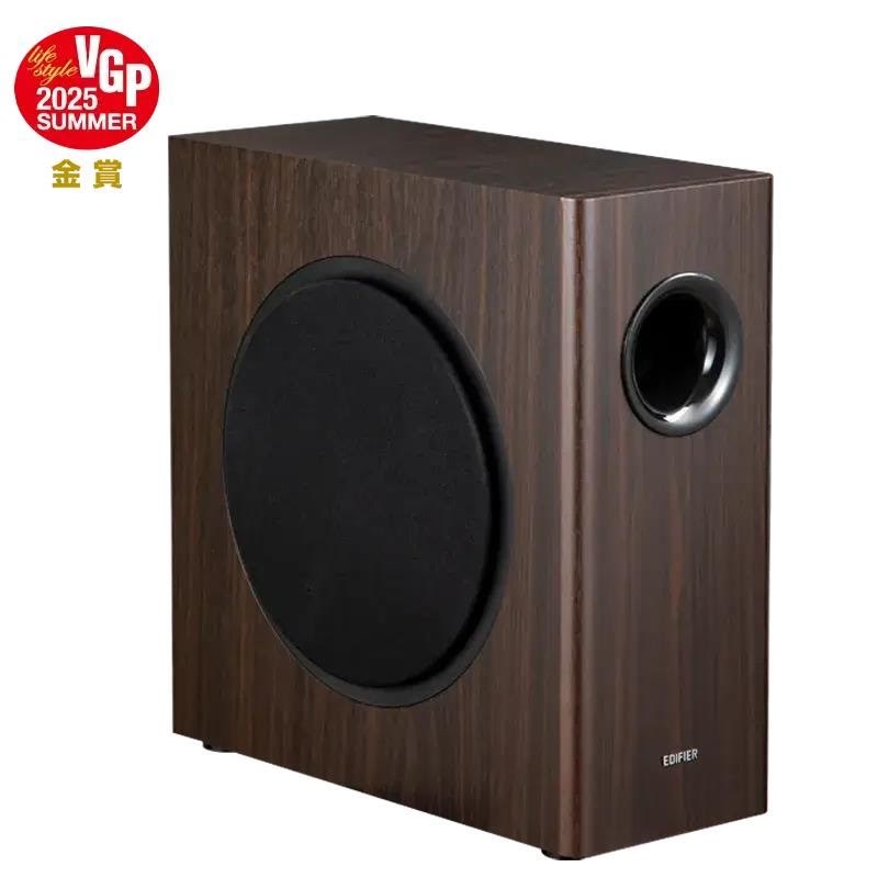 Edifier T5s - Active Subwoofer - 70w Rms - Brown - Hifi Lautsprecher