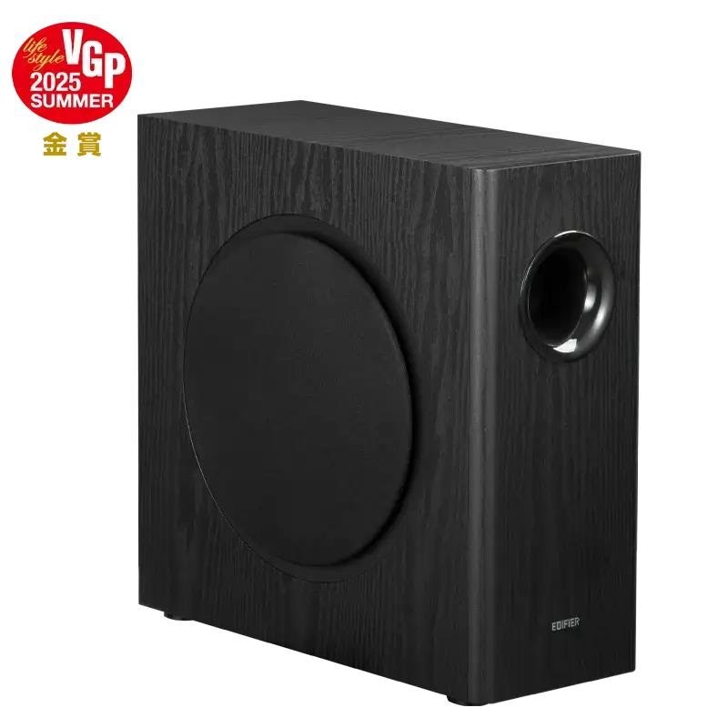 Edifier T5s - Active Subwoofer - 70w Rms - Black - Hifi Lautsprecher Schwarz T5s-bk