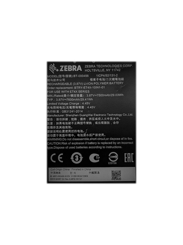 Zebra - tablet battery - Li-Ion - 7600 mAh - 29.41 Wh Netzteile - ATX - 80 Plus
