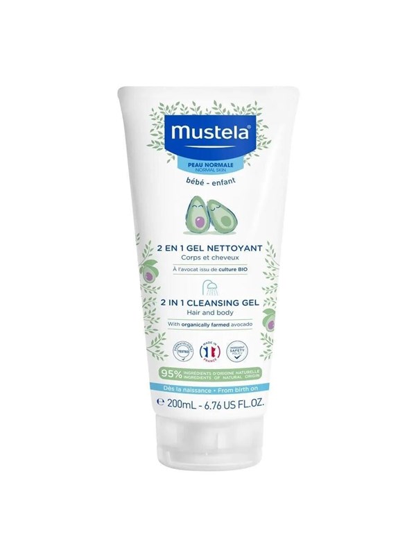 - Unknown 2 In 1 Avocado Gentle Cleansing Gel 200 ml