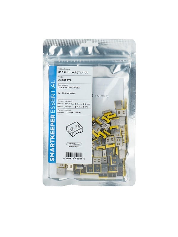 Smart Keeper SmartKeeper Basic "USB-A Port" Blocker gelb 100 Stk., Notebook Security, Gelb - Bild 2