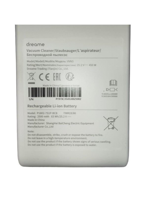 Dreame Ersatzakku fr  V10