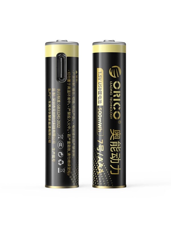 ORICO Ener-G EG7C AAA Lithium Battery 15V 500mWh USB-C Rechargeable Battery with Charging Cable 2 pcs