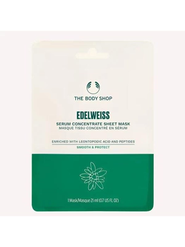 The Body Shop Serum Concentrate Sheet Mask