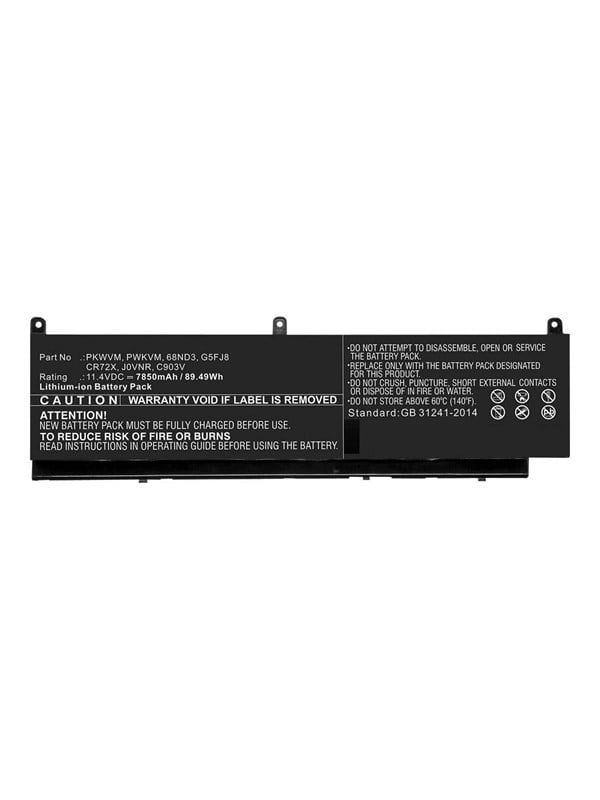 CoreParts - laptop battery - Li-Ion - 7850 mAh - 8949 Wh