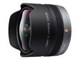 Objektive - Panasonic Lumix H-F008E - Fischaugen objektiv - H-F008E
