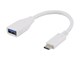 USBC-1205