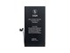 IP12P-BATT