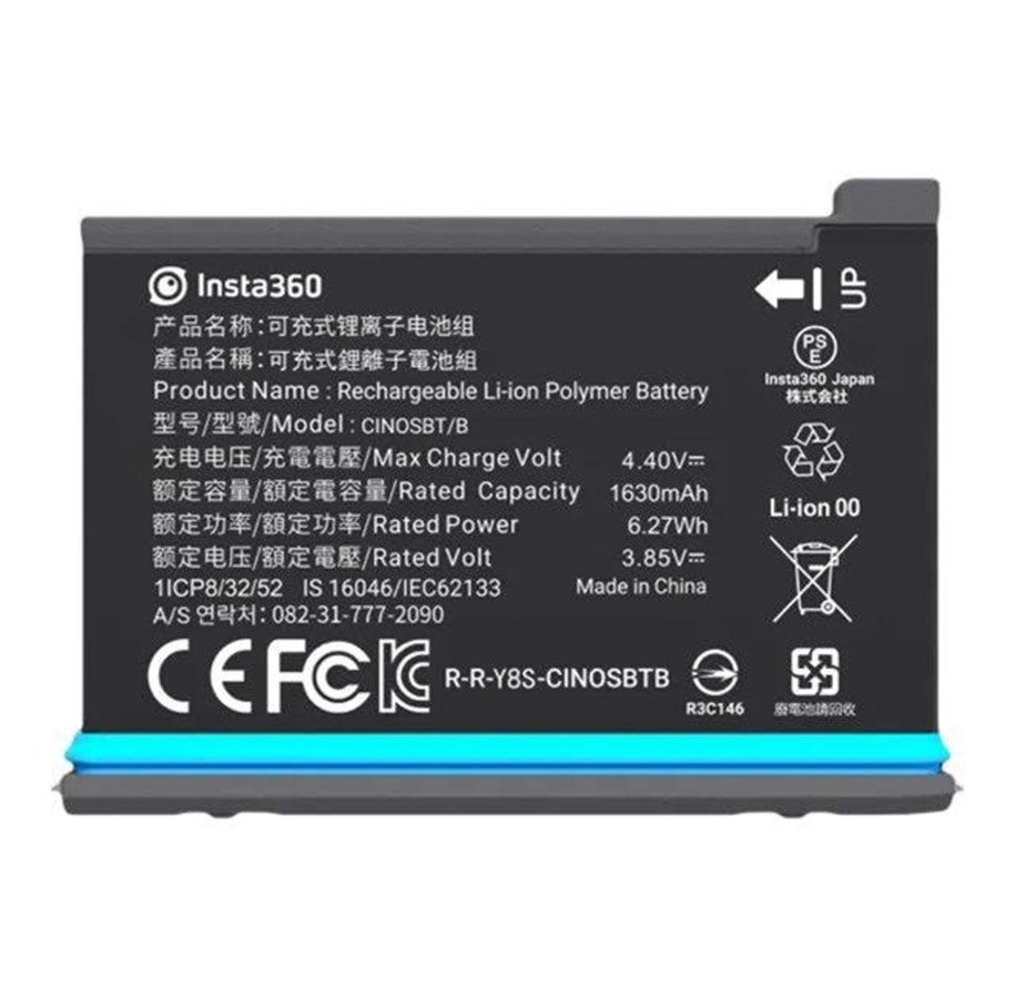 Batterien und Akkus - Insta360 ONE X2 Battery - 1630mAh - CINOSBT/B